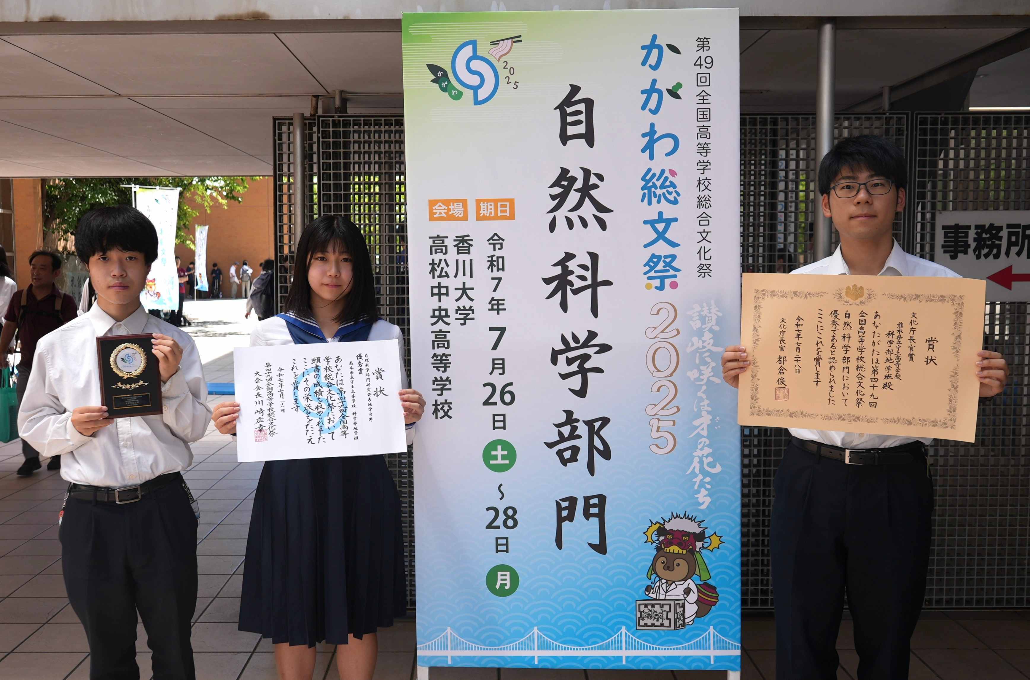 DSC09765　記念写真１.jpg